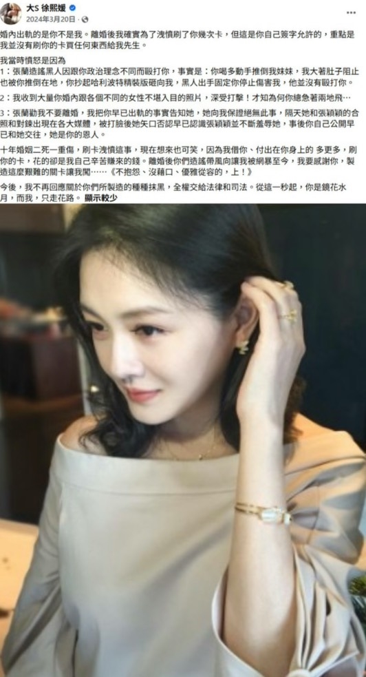 大S塵封往事首曝光！姊妹淘揭她離婚前最大心願：與汪小菲有關