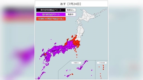 日本紫爆!東京、大阪高溫破紀錄 41地發布熱中暑警戒