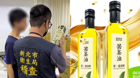 苦茶油也淪「毒油」！食藥署檢驗「苯駢芘超標」曝：可能與「製程」有關