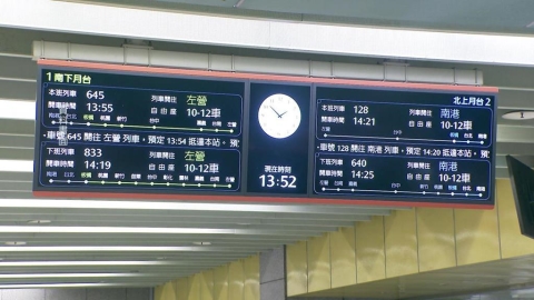 政院拍板!高鐵延伸宜蘭通過 目標2036年北宜通車只要20分鐘
