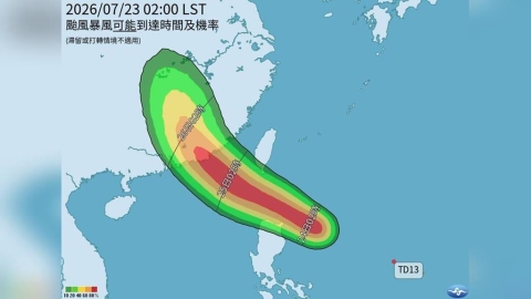 準颱風「紅霞」週五逼近！強度恐達中颱上限　專家：不排除生成後「秒發海警」