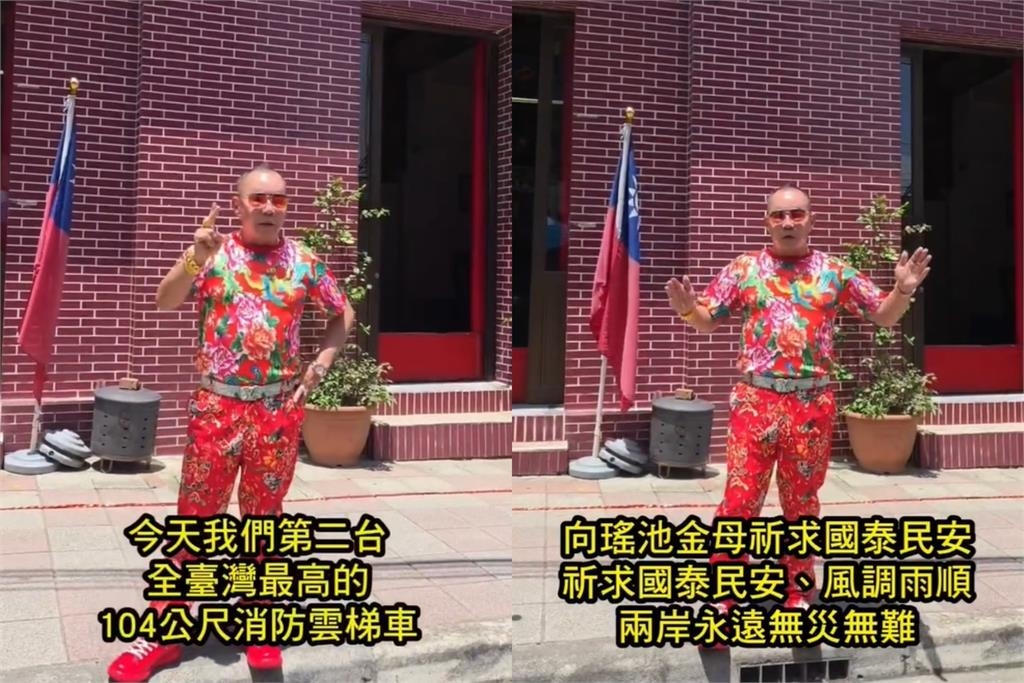 吊車大王才買股賠3000萬！秒入手這2台「比跑車還猛」霸氣喊：明年買第三台