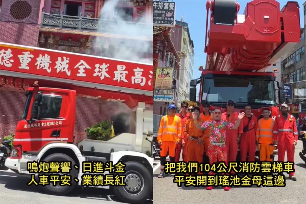 吊車大王才買股賠3000萬！秒入手這2台「比跑車還猛」霸氣喊：明年買第三台