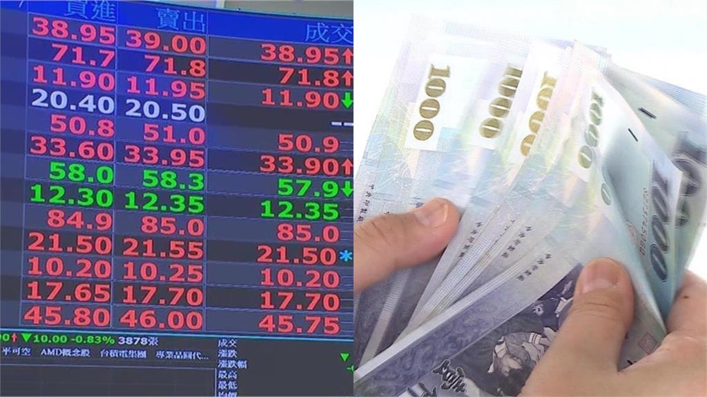 連2年「普發1萬」有望？證交稅估「超過6000億」立委喊話　財政部長回應了