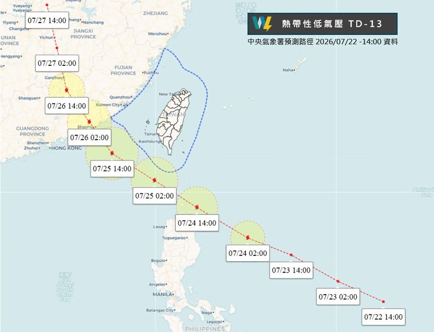 準紅霞颱風「估達中颱」擦邊台灣！暴風圈「這天」最靠近⋯風雨最大4地區曝