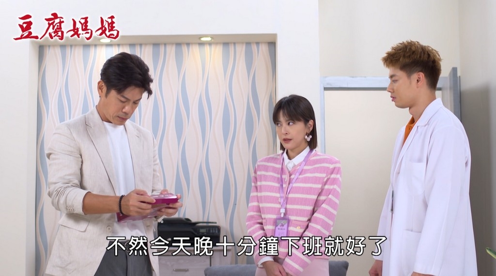 蘇晏霈驚爆生子有譜？白家綺為「這事」催生　本人附和嗨喊加油！
