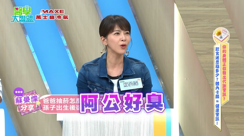 蘇晏霈驚爆生子有譜？白家綺為「這事」催生　本人附和嗨喊加油！