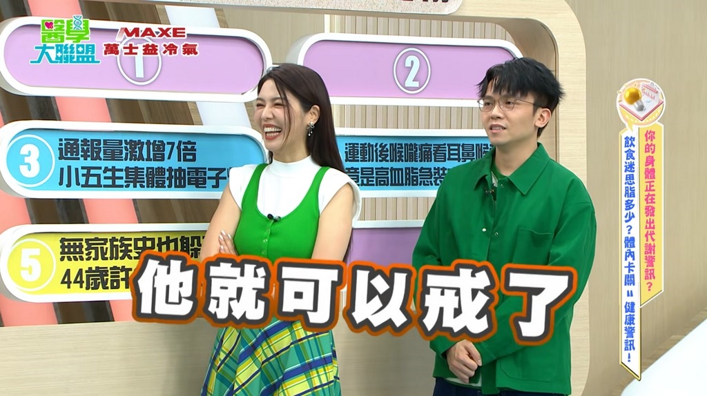 蘇晏霈驚爆生子有譜？白家綺為「這事」催生　本人附和嗨喊加油！
