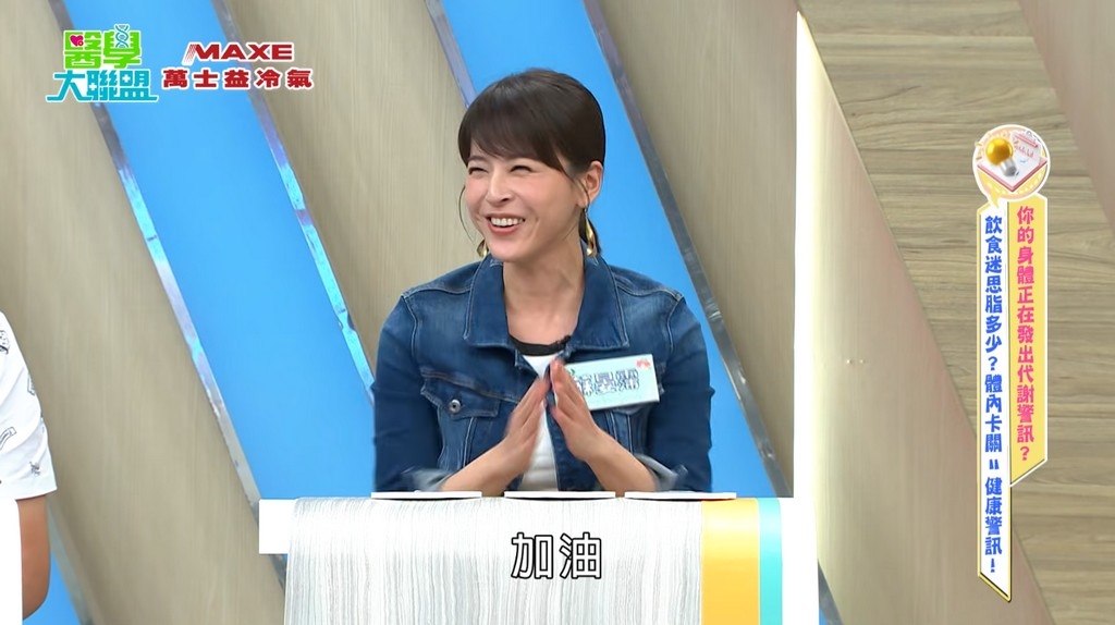 蘇晏霈驚爆生子有譜？白家綺為「這事」催生　本人附和嗨喊加油！