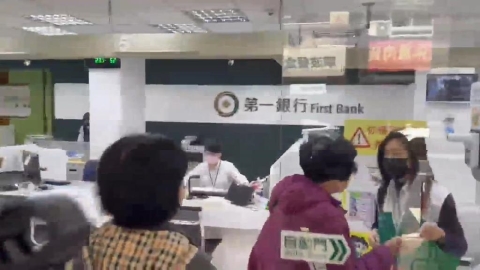第一銀行認了!行員利用「網銀」盜客戶資金1600萬