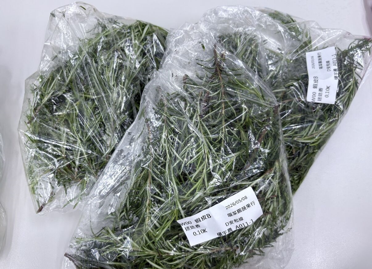 網購蔬果農藥超標！北市揪3件不合格 全在「蝦皮購物」 7