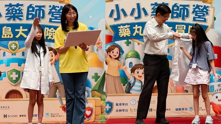 建立反毒用藥安全防線!北市聯醫攜手北市藥師公會,催生小小健康守護者