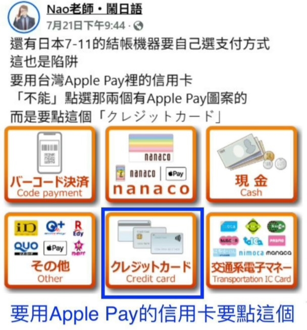 赴日旅遊說「阿噗嚕呸」雞同鴨講?專家曝真相:與發音無關 講這幾句就搞定!
