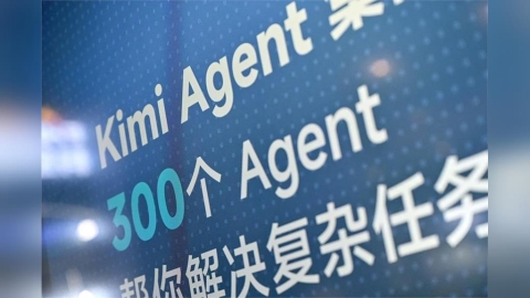 白宮控中國AI新創「月之暗面」竊取Anthropic模型開發Kimi K3 恐遭列實體清單