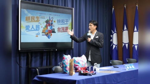 國民黨推「限定贈禮」內容物曝!捐款滿2000元抽「鄭麗文親簽版」國旗T恤