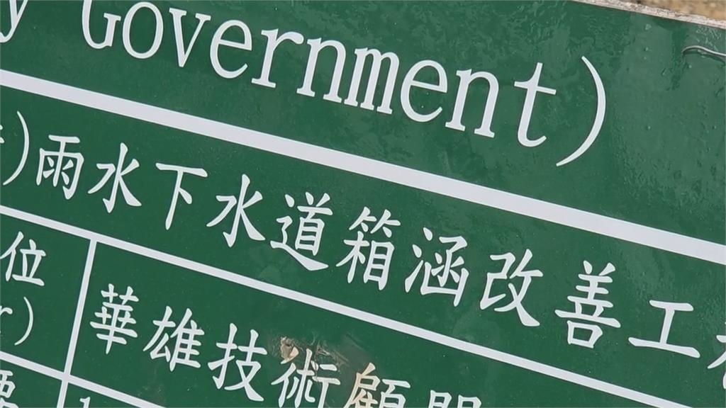 嘉義市國華街工程施作 騎士硬闖管制路段險象環生