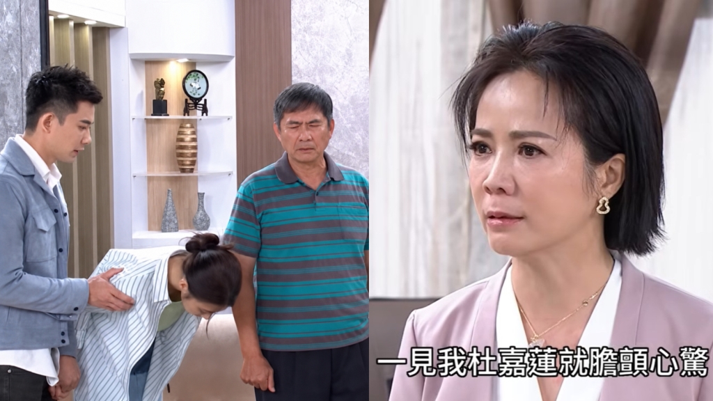 《豆腐媽媽》豆腐商標若還給萬家，心機蓮就不會再找文英麻煩？放過萬家嗎！