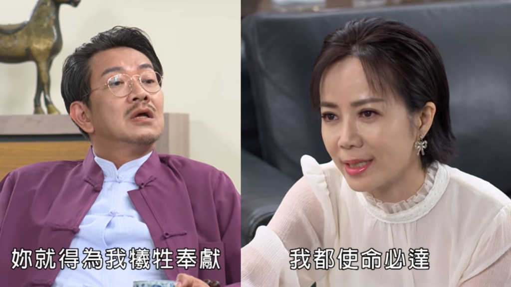 《豆腐媽媽》豆腐商標若還給萬家，心機蓮就不會再找文英麻煩？放過萬家嗎！
