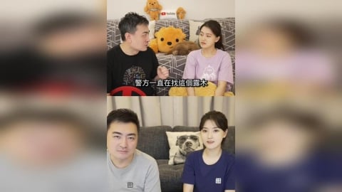 老高影片標題驚見簡體字!女星親曝已退訂會員 坦言:感覺已經不是他