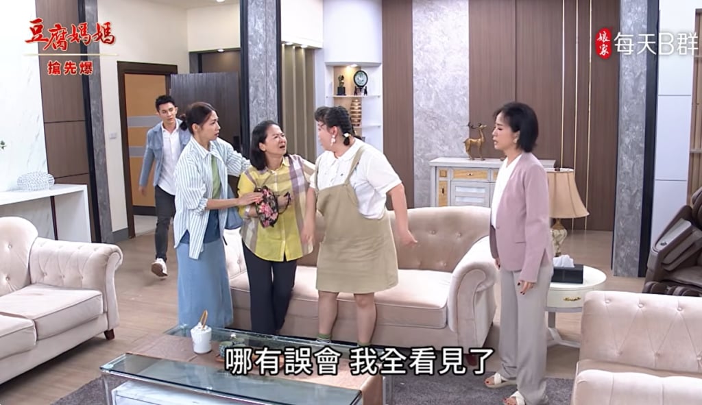 《豆腐媽媽-EP153精彩片段》大戰前惡媳 萬家給媽靠？ 