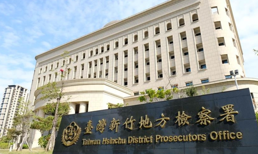 快新聞/封測大廠頎邦遭搜索!檢調搜5處帶回7人 吳姓董事3千萬交保