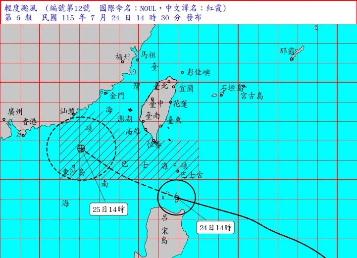 紅霞才增強逼近中!新颱風「白海豚」緊跟其後 估最快這天生成、侵台機率曝光