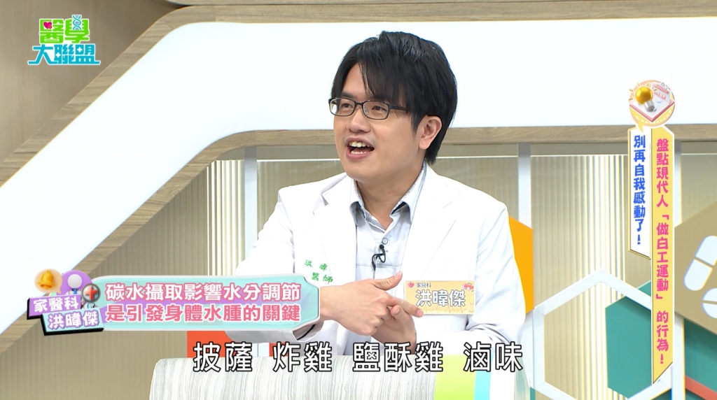 藍波老師《醫學大聯盟》狂嗑 24 片披薩! 醫揭:高鹽高碳水是「水腫」殺手