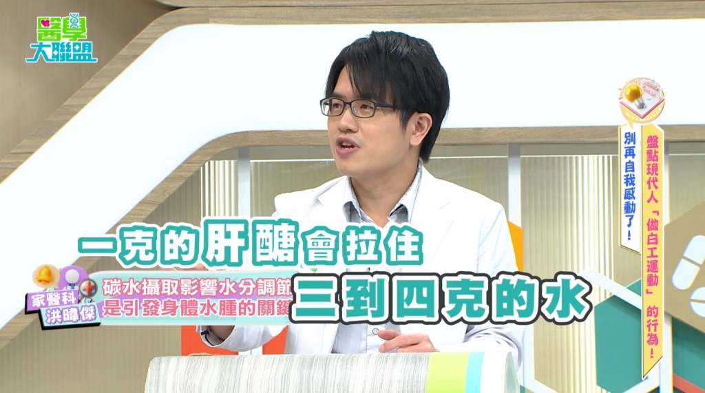 藍波老師《醫學大聯盟》狂嗑 24 片披薩! 醫揭:高鹽高碳水是「水腫」殺手