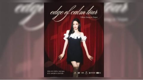 少女時代Tiffany Young宣布台北開唱 10月連兩天台大體育館會粉絲