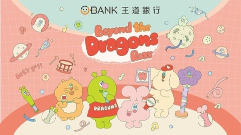 中職／味全龍年度重頭戲「龍星大樂」8月登場！卡司超頂上演夢幻音樂盛宴詳情點這裡
