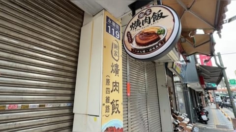 彰化「謝家爌肉飯」飄香35年! 老闆離世宣布永久歇業