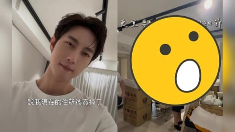 突被通知房子賣掉!范姜彥豐急搬離「與粿粿愛巢」畫面流出:不是期待已久的開始
