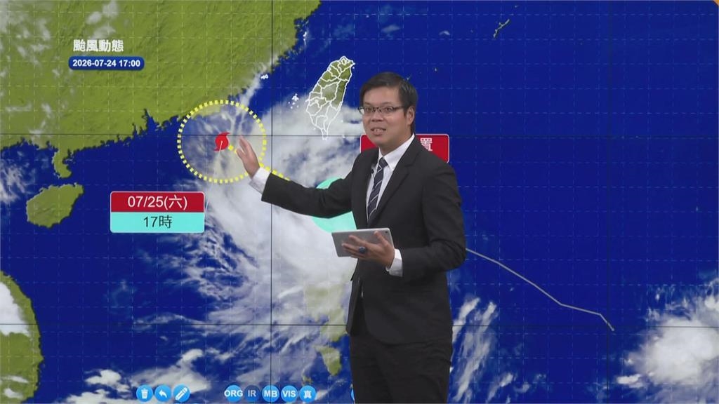 快新聞／輕颱紅霞入夜後最接近台灣！東半部、恆春半島已現雨勢　