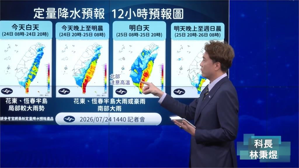 輕颱紅霞今晚至明晨距台最近 估增強中颱!海警「這時間」解除