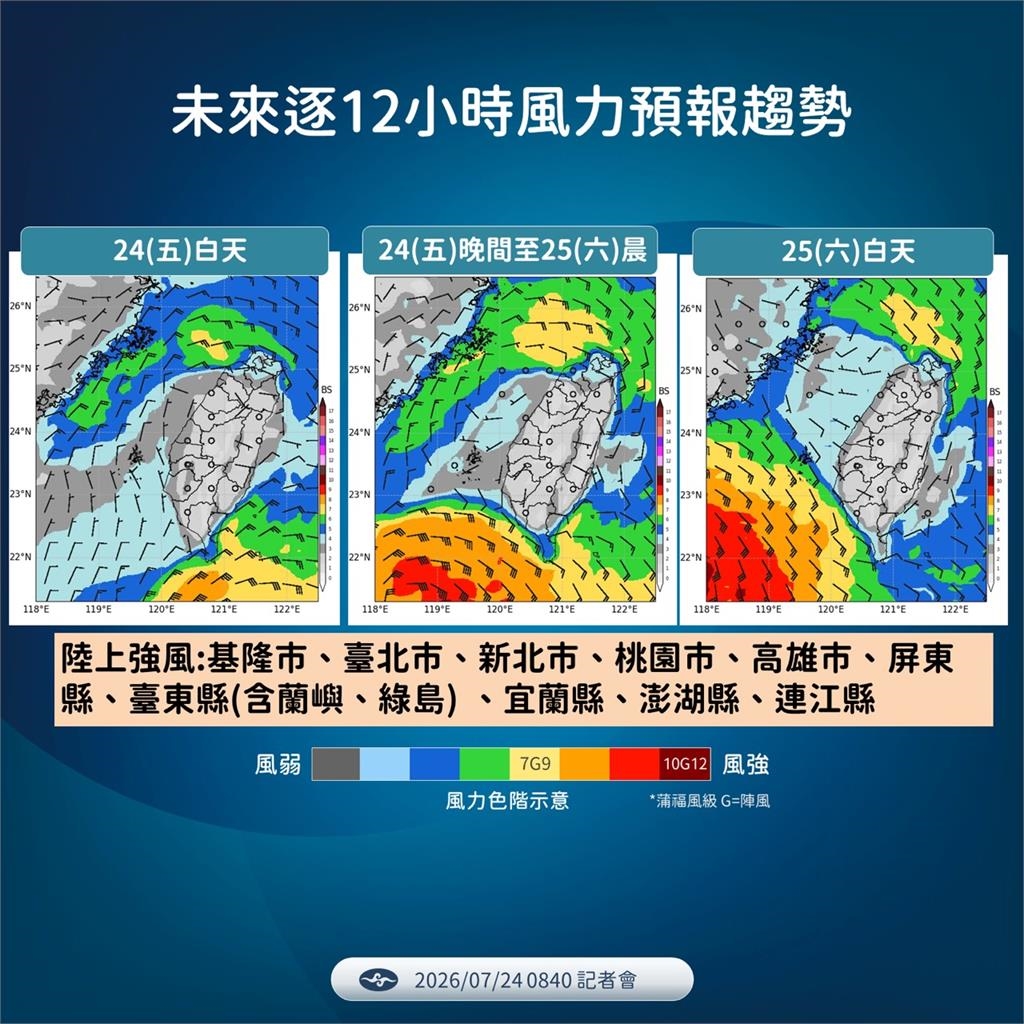 快新聞/颱風假穩了?「紅霞」進逼台灣ING 氣象署一句話藏玄機