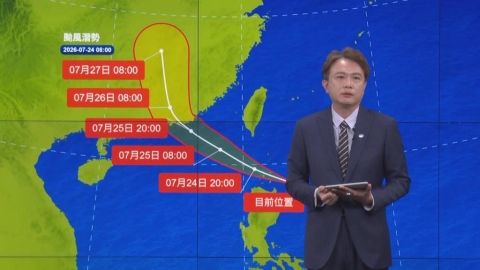颱風假穩了?「紅霞」進逼台灣ING 氣象署一句話藏玄機