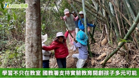 學習不只在教室 國教署支持實驗教育開創孩子多元可能
