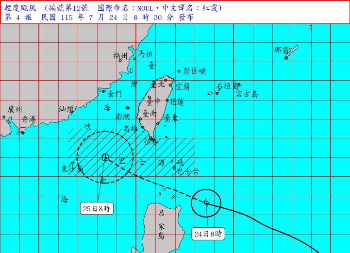 快新聞/颱風假機率又穩了?紅霞颱風持續增強中 粉專曝今明影響