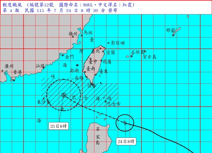 紅霞颱風預報路徑。(氣象署提供)