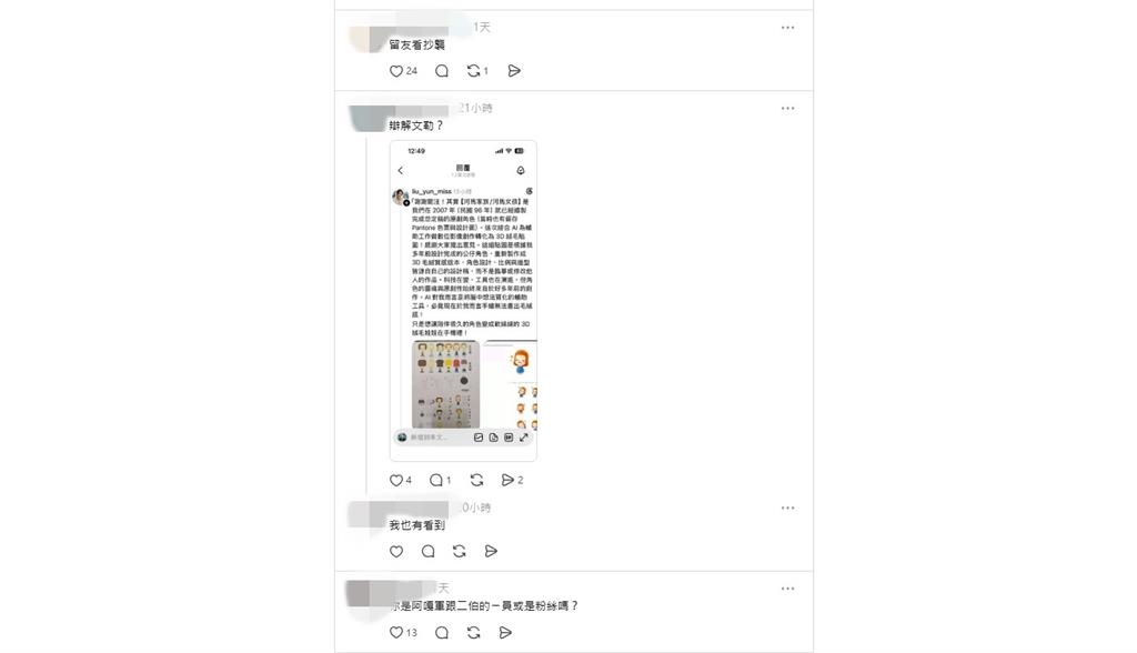 第二個蔡阿嘎?台「河馬女孩貼圖」撞臉奈良美智遭炎上!她不服喊這句下場曝