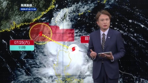 颱風假穩了?「紅霞」持續增強長胖中 氣象署曝725最新天氣