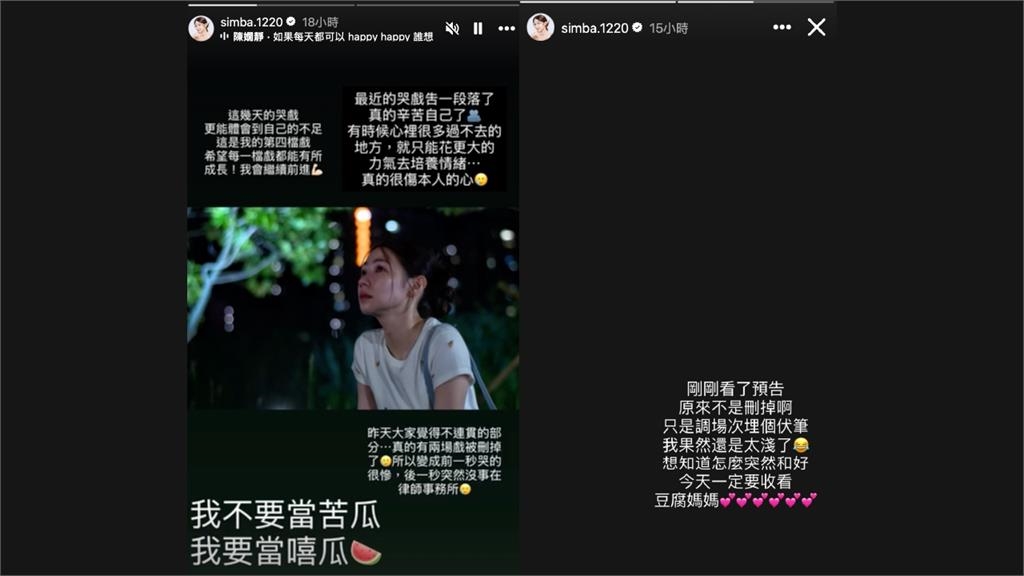 遭劇組砍戲份?曾智希催淚哭戲「被消失」 真相曝光:我太淺了