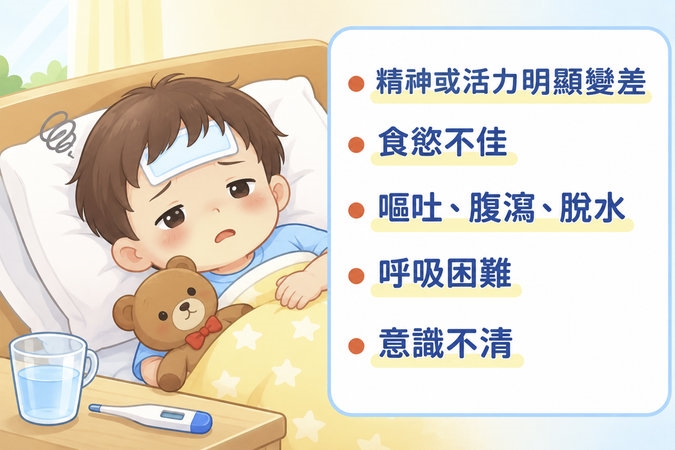 新冠連6週升溫！醫籲：家長別忽略疫苗　幼童出現5症狀快就醫