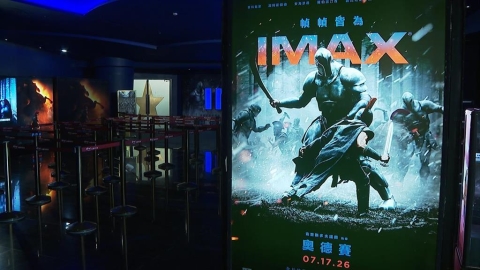 美麗華IMAX廳被操壞? 二度異常週六場次全取消