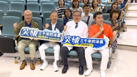 不倒泳士9月泳渡日月潭 癌友現身說法