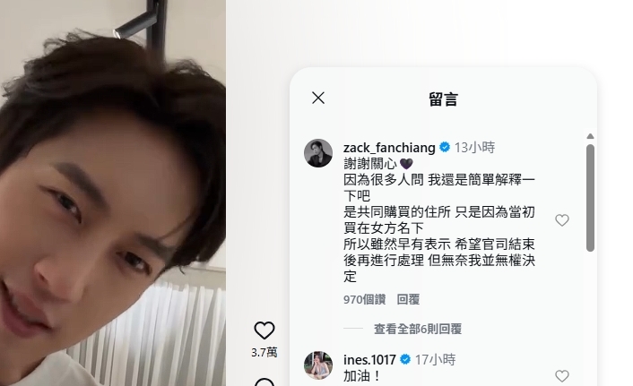 與粿粿昔日愛巢「突被賣掉」急搬走!范姜彥豐拍片遭嗆討拍…無奈曝真相:買在女方名下