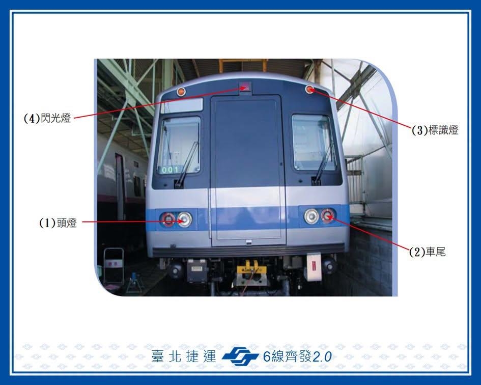 車頭長一樣怎麼分?搭捷運別傻傻等「1細節看去向」4隱藏功能曝光