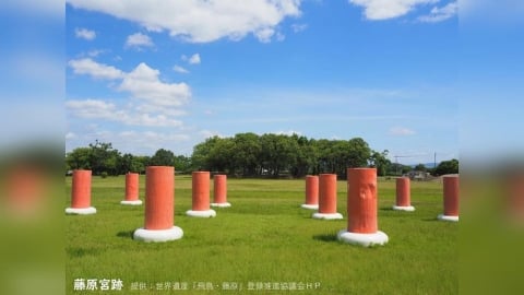 日本第27座世界遺產Get！「飛鳥‧藤原的宮都」苦等20年成功登錄