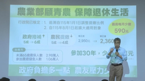 宣講拚支持！政策說明會台南登場　黃偉哲、陳亭妃共襄盛舉