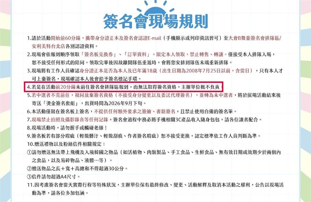 簽名會遲到被拒入場!台鋼琴女神「Pan Piano」撂1句狠話 網酸:用人氣施壓
